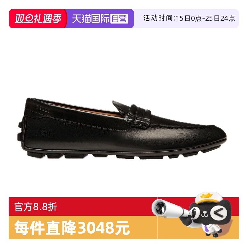 Bally/巴利休闲皮鞋驾驶鞋乐福鞋