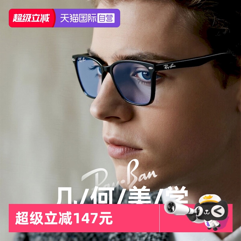 RayBan雷朋2024新品镜框