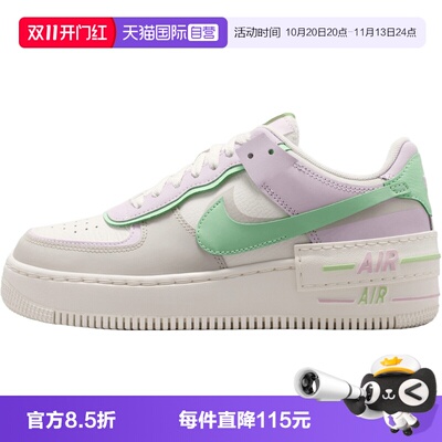 【自营】NIKE耐克W AF1 SHADOW女子运动休闲鞋运动鞋DZ1847-116
