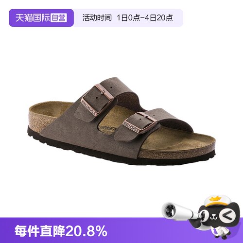 【自营】BIRKENSTOCK勃肯拖鞋男女款平底凉鞋Arizona拖鞋151181