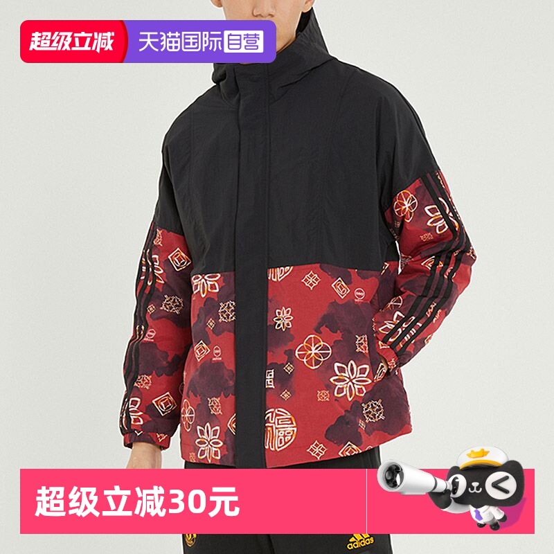 阿迪达斯运动休闲男子连帽