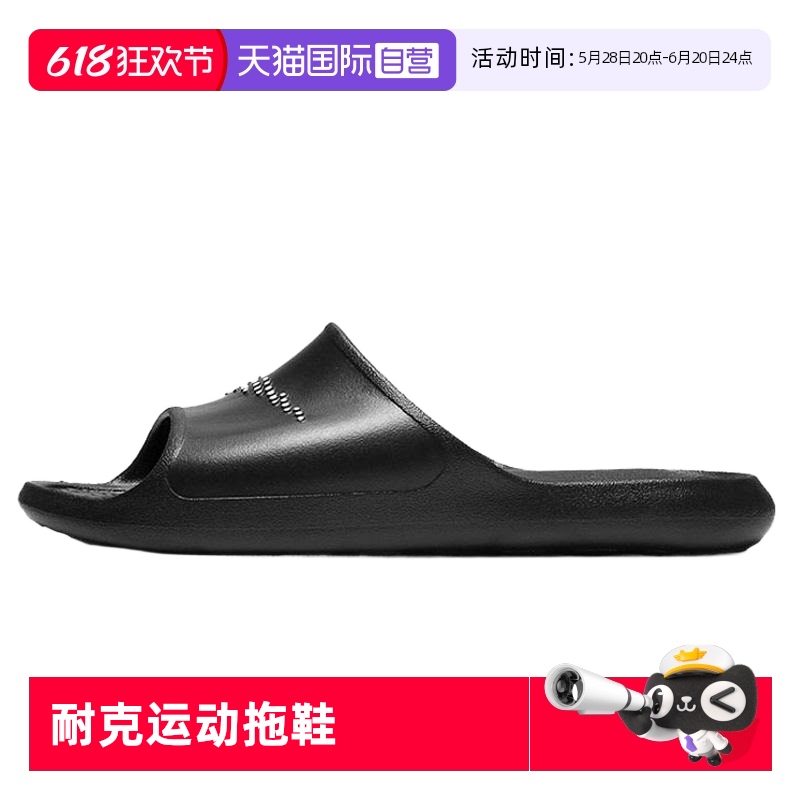 【自营】Nike耐克拖鞋男凉拖一字拖沙滩鞋运动拖鞋CZ5478-001男子