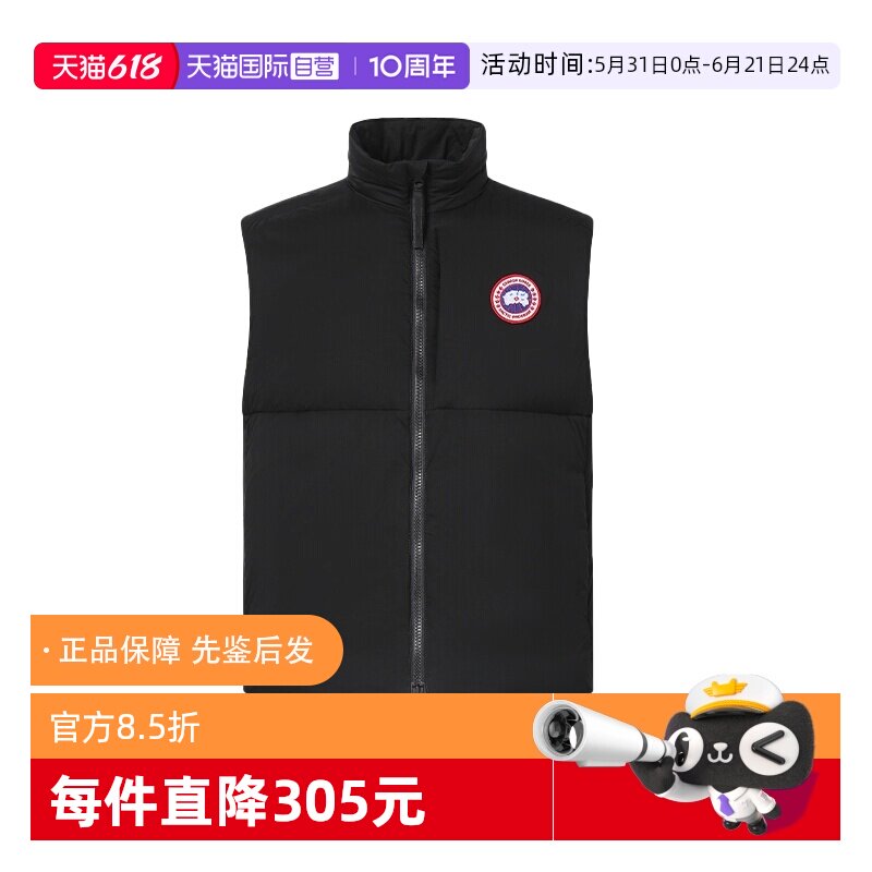 CanadaGooseLodge马甲羽绒服