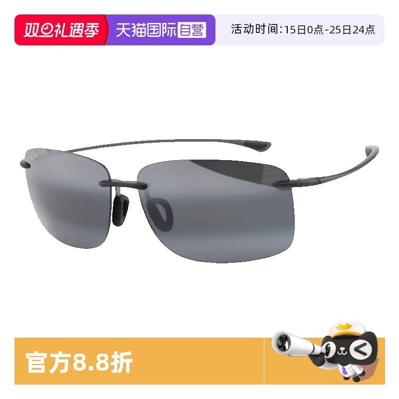 MauiJim茂宜睛太阳镜偏光