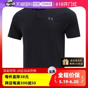 新款 UA安德玛POLO衫 自营 男T恤透气休闲服健身训练服1368122