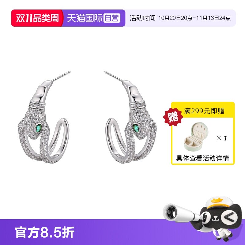 【自营】VITARING耳环女灵蛇耳饰925银耳针耳坠欧美小众设计配饰