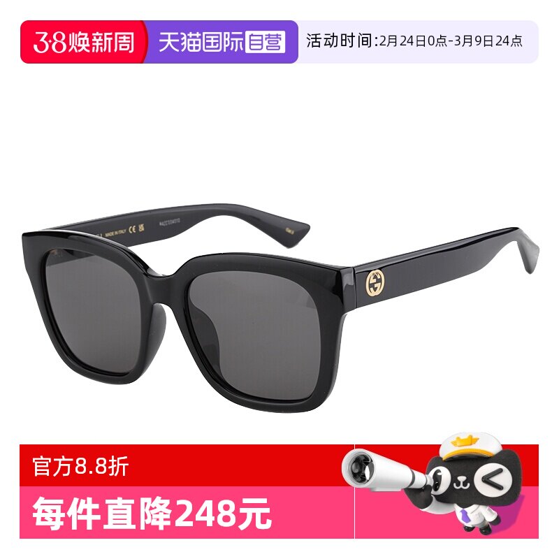 【自营】Gucci古驰墨镜女肖战吴昕同款黑方形大框板材男GG1338SK