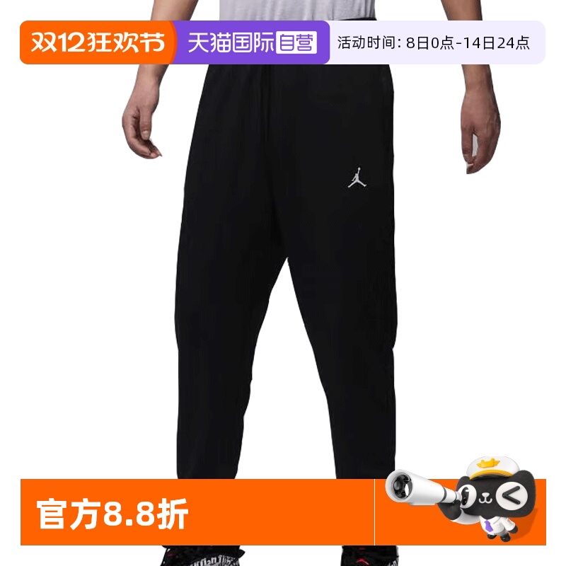 【自营】耐克男子J DF SPRT CSVR FLC PANT运动长裤FV8609-010