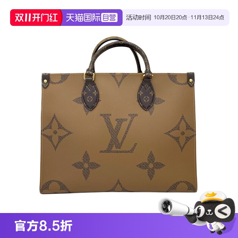 Lv路易威登Onthego老花托特包