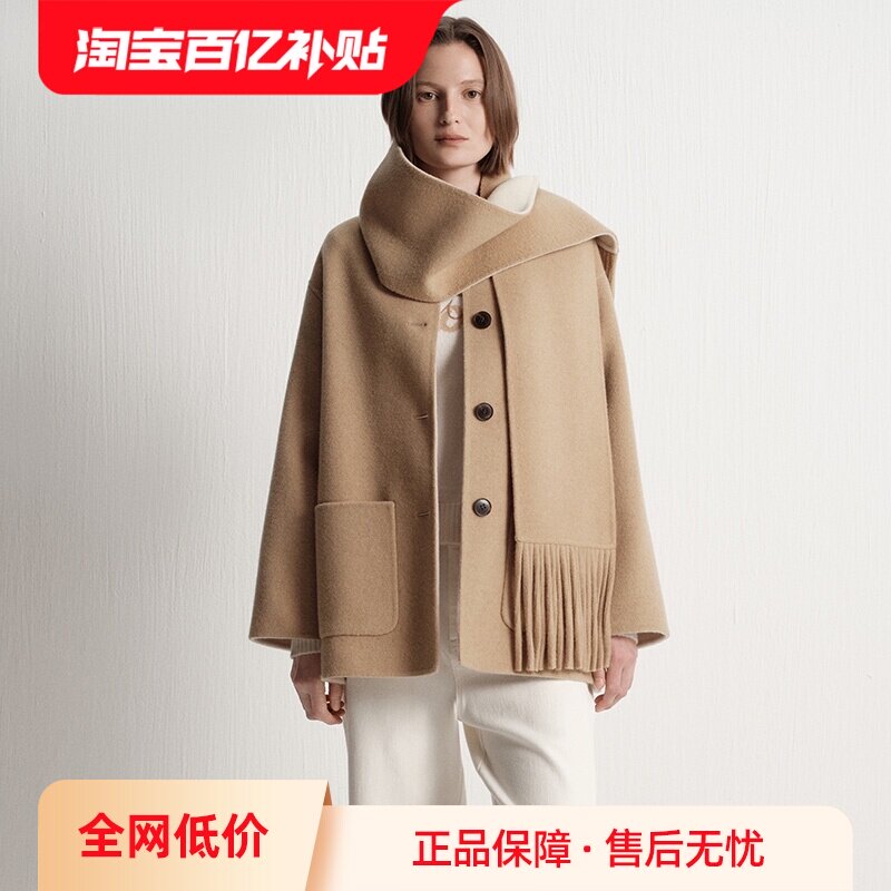 【自营】Marc O'Polo2025冬季新款短款绵羊毛围巾大衣女毛呢外套