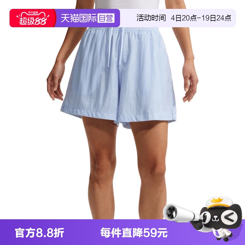 【自营】NIKE耐克女子梭织运动休闲短裤IF0564-407