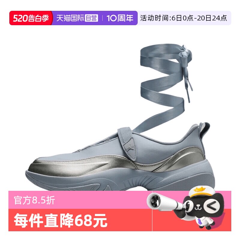 【自营】NIKE耐克女WMNS JORDAN POINTE运动休闲鞋IB8597-002