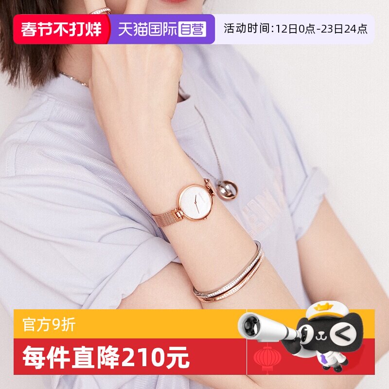 【自营】Calvin klein毛晓彤同款CK瑞士手表米兰表带送女友礼物