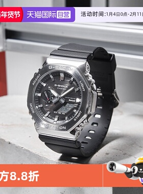【自营】卡西欧CASIOG-SHOCK八王子金属表壳运动防水男表GBM-2100