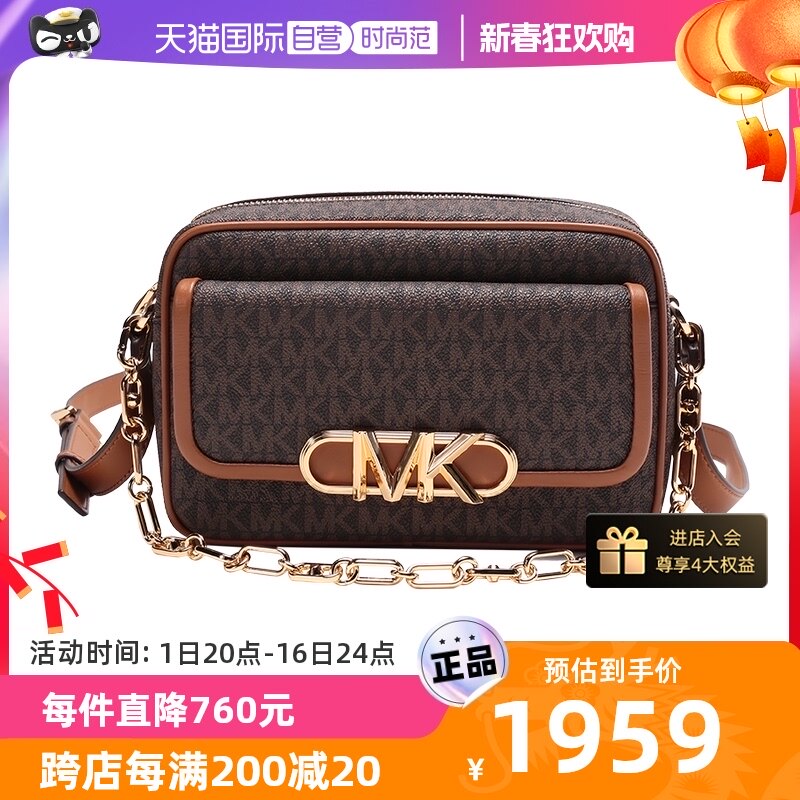 【自营】MK迈克科尔斯 女包手提单肩斜挎相机包中号 32F2G7PC8B