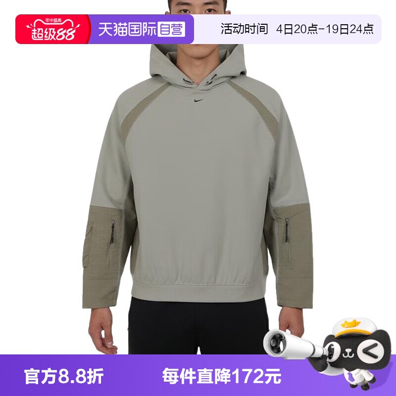 【自营】NIKE耐克男子卫衣刺绣小标拼接休闲针织套头衫IF1342-304