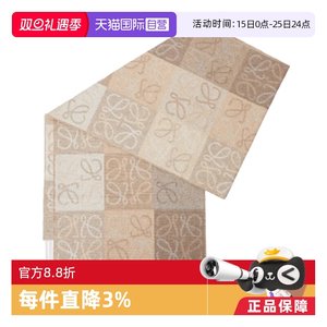 【自营】LOEWE罗意威 女款米白色ANAGRAM保暖舒适 羊毛 绒线围巾