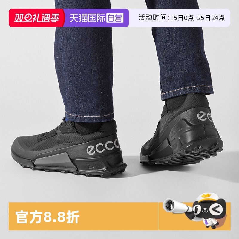 Ecco/爱步春秋健步跑鞋运动