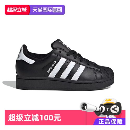 男女鞋阿迪达斯经典贝壳头板鞋