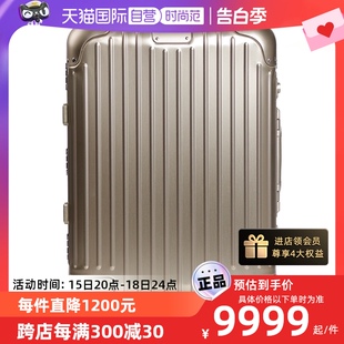 周杰伦同款 RIMOWA日默瓦登机箱Trunk行李箱旅行箱拉杆 自营