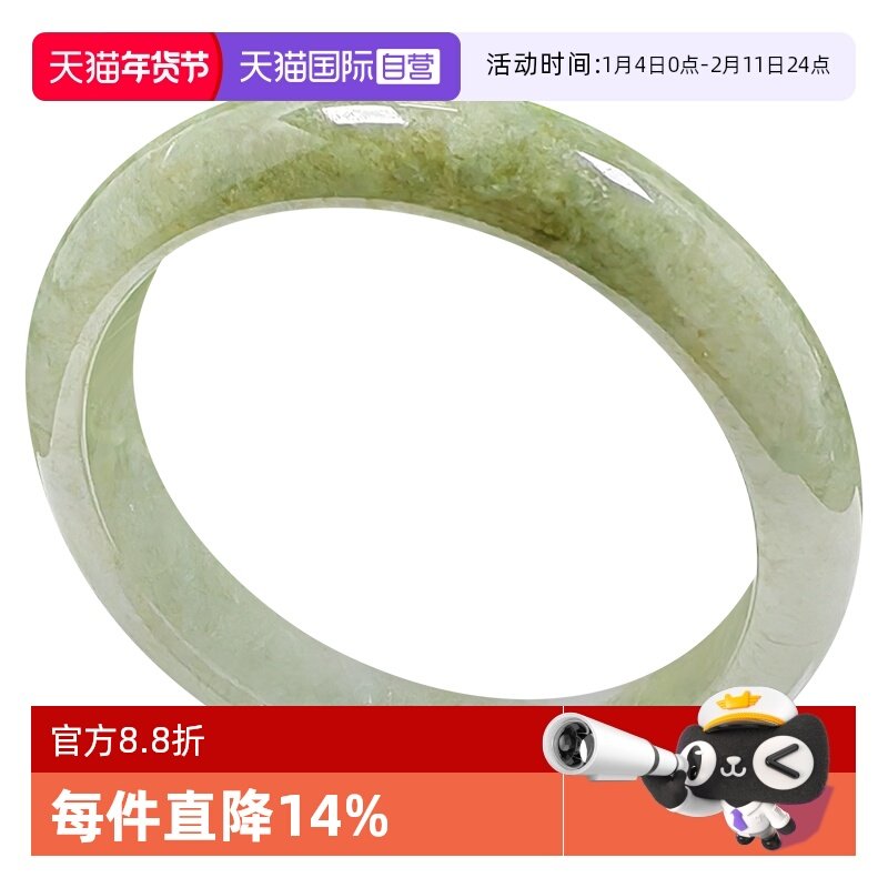 【自营】浅语拾光缅甸天然A货翡翠冰润飘岩绿飘淡金丝种老玉手镯