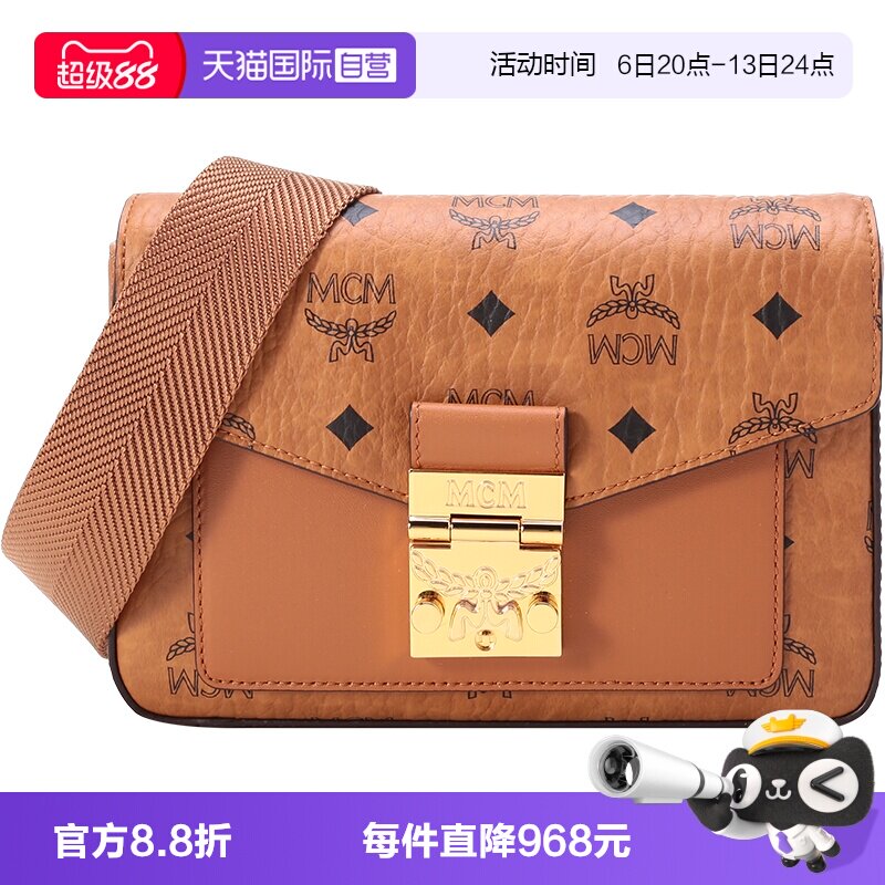 自营单肩包MCM邮差包斜挎包图片