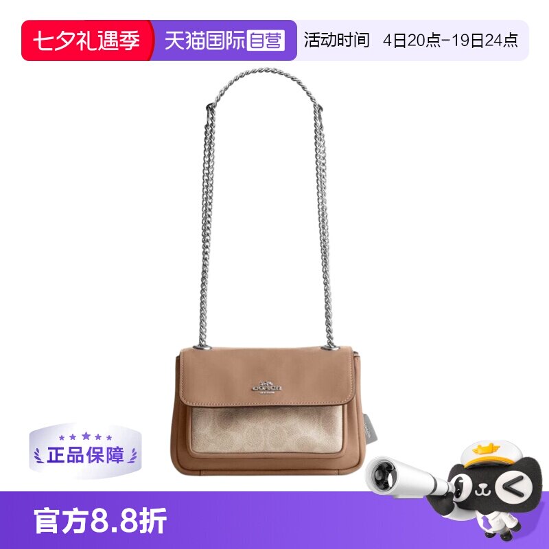 【自营】COACH/蔻驰女士 单肩包斜挎包 CEU11 SVPWH 黄色沙手提袋