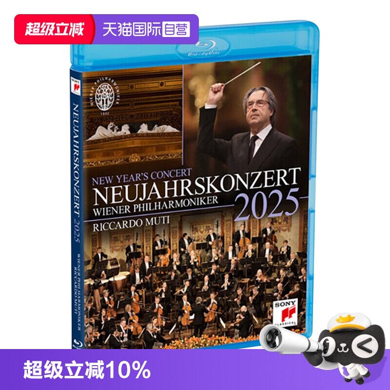 【自营】正版 2025年维也纳新年音乐会 穆蒂 蓝光BD碟片 古典音乐