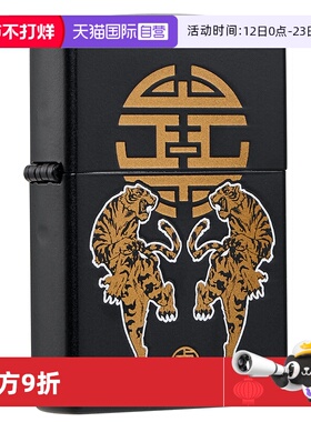 【自营】zippo打火机官方正品男士zippo黑色东方虎送礼ZA-1-152A