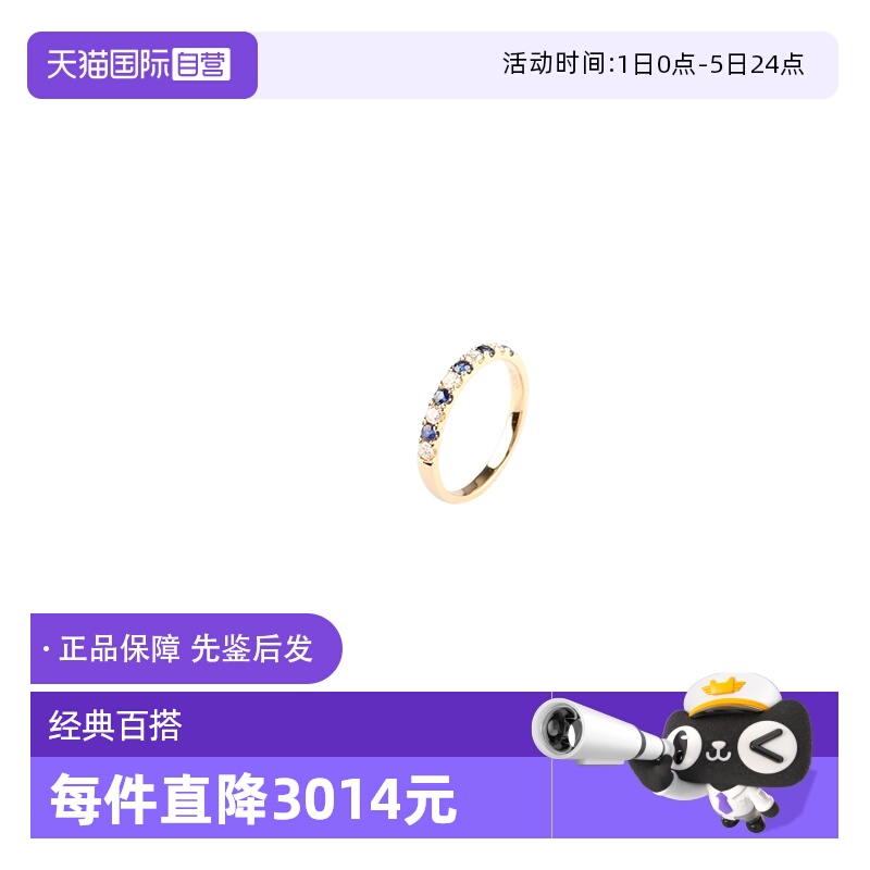 中古KOMEHYO定制蓝宝石戒指