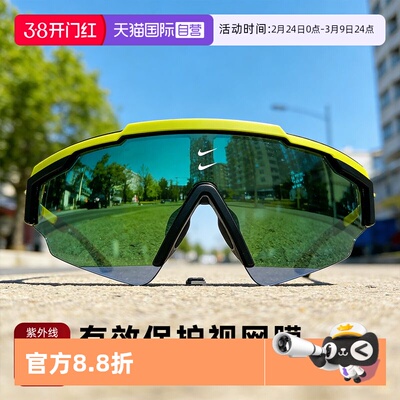 【自营】Nike/耐克MARQUEE LB亚洲版型运动轻便太阳镜FN0259眼镜