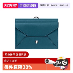 【自营】Montblanc/万宝龙卡包大班系列软皮4卡位卡夹证件夹