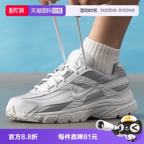 【自营】NIKE耐克INITIATOR男子运动休闲鞋运动鞋394055-005