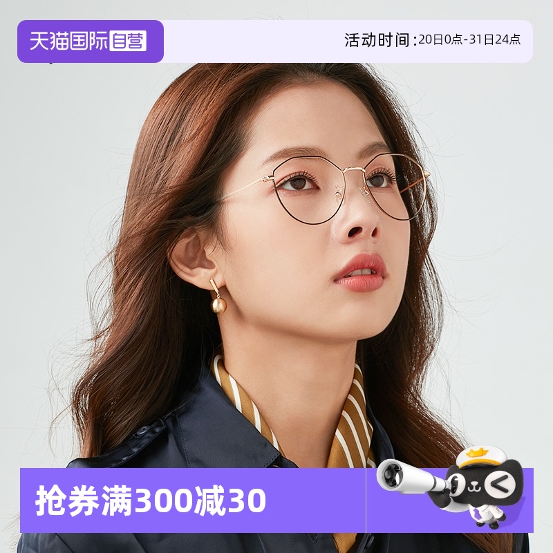 直营cyxus防蓝光眼镜男女款大框