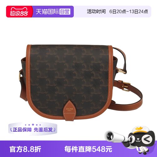 CELINE(赛琳)斜挎包马鞍包