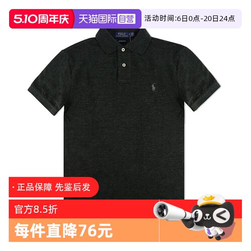 PRL男士纯色短袖polo衫珠地棉