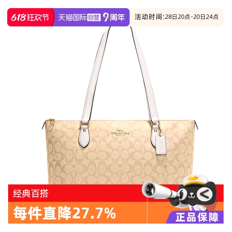 ڲ(CS187ɫ)*1 ӪCOACH ޢŮʿGALLERYϵذCS1871799Ԫ