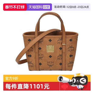 【自营】MCM女士女包超迷你手提单肩斜挎包菜篮子 MWPFSMT03