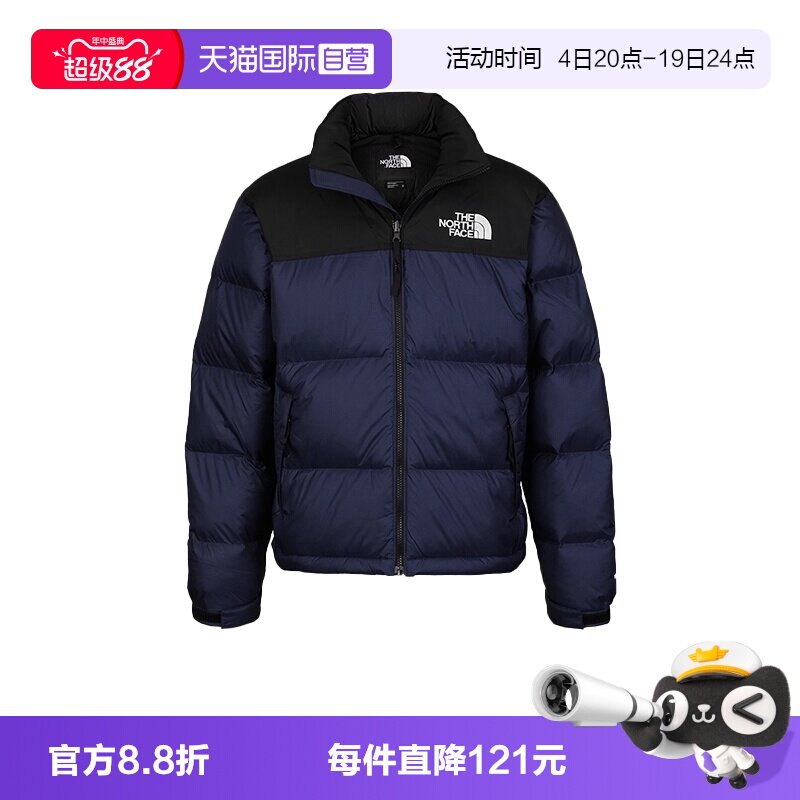 北面百搭拼色日常休闲羽绒服