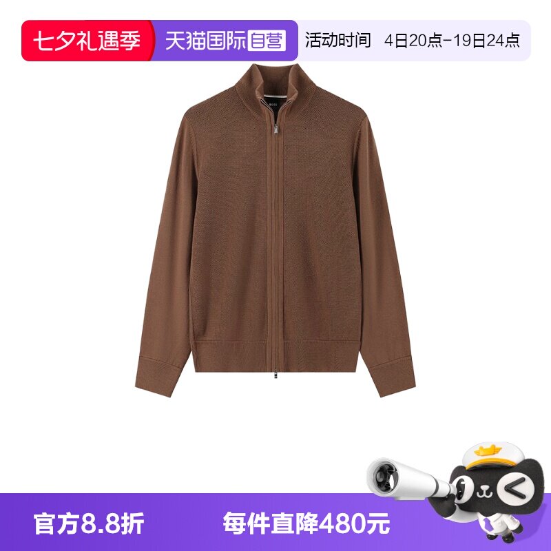 HugoBoss男士开衫针织衫