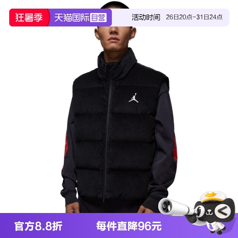 【自营】NIKE耐克男子羽绒服马甲灯芯绒立领背心外套HV0535-104