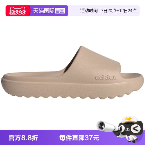 【自营】adidas阿迪达斯男女户外一字拖运动秋鲨鱼沙滩拖鞋JP9579