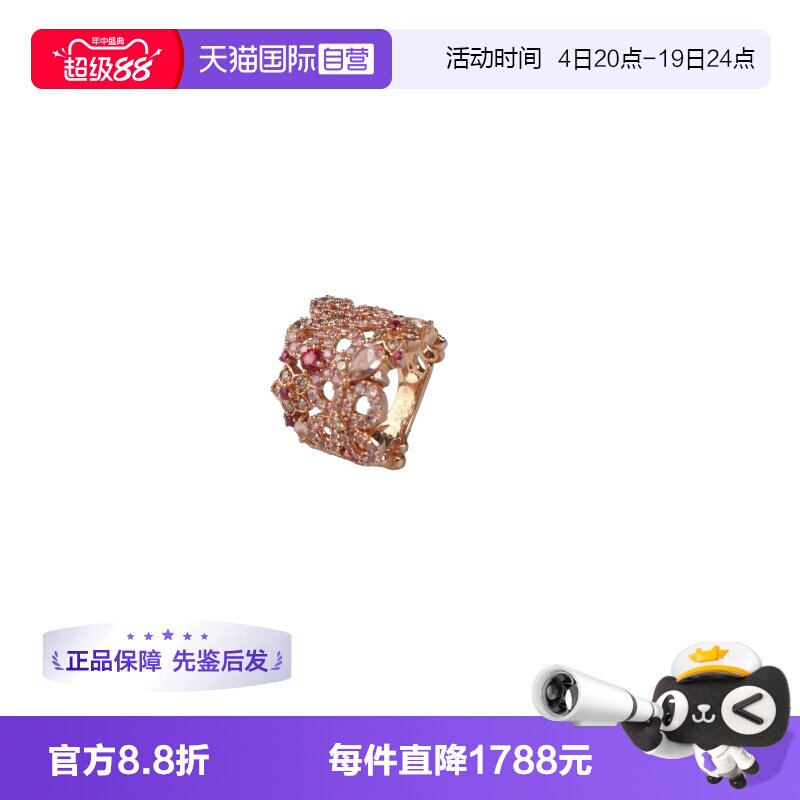 【自营】中古「9.5新」日本进口商品花型红宝石戒指K18玫瑰金48号