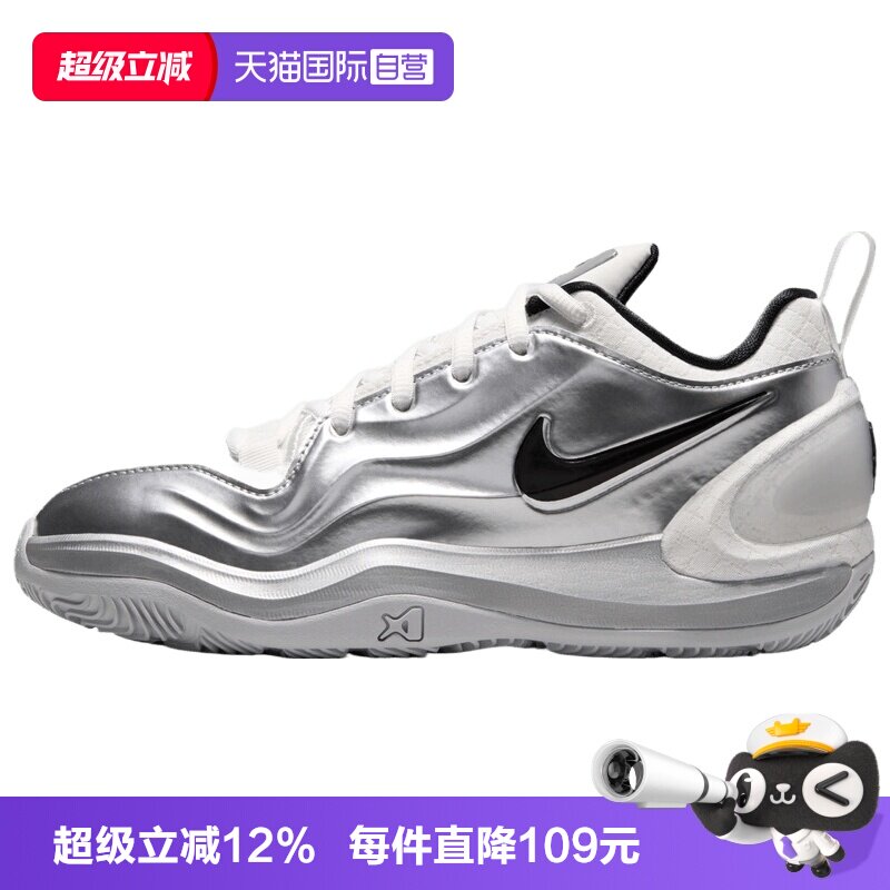 【自营】NIKE耐克A'TWO ASW (GS)大童运动休闲鞋篮球鞋IM7793-100