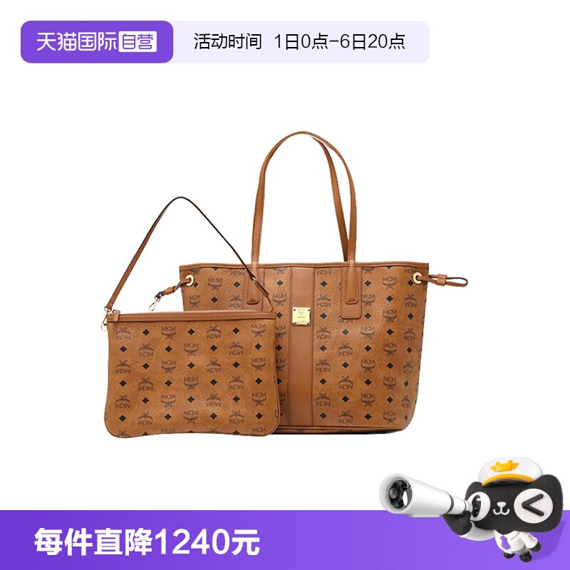 【自营】MCM女包大号满印花子母包单肩手提托特包购物袋包大容量图片