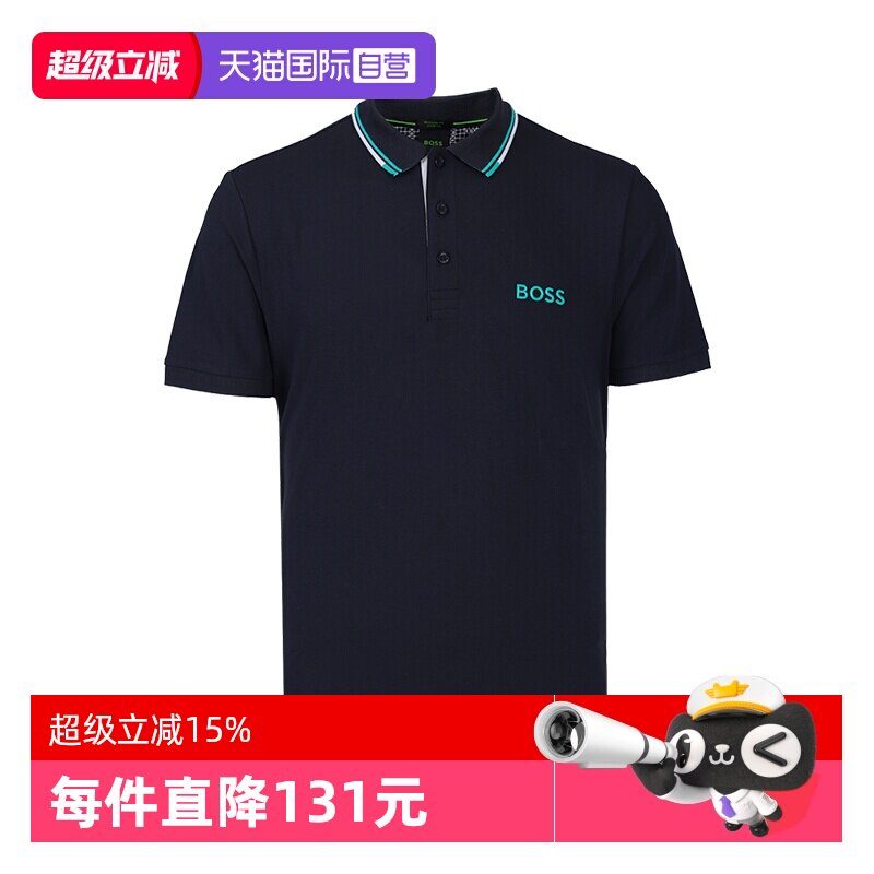 【自营】Hugo Boss男士夏季商务休闲翻领Polo衫短袖男装