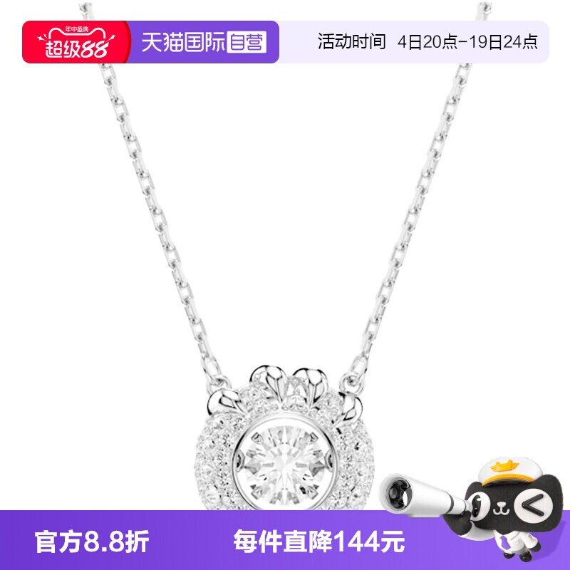 Swarovski/施华洛世奇女士项链