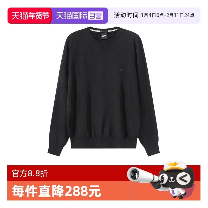 【自营】Hugo Boss雨果博斯 男士圆领长袖羊毛衫针织衫 50476364,男装,针织衫/毛衣,淘宝优惠券,粉丝福利购,淘宝优惠卷