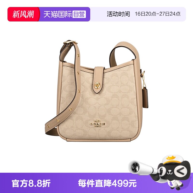 【自营】COACH/蔻驰女士Hadley 20 迷你单肩斜挎包水桶包 CAM80