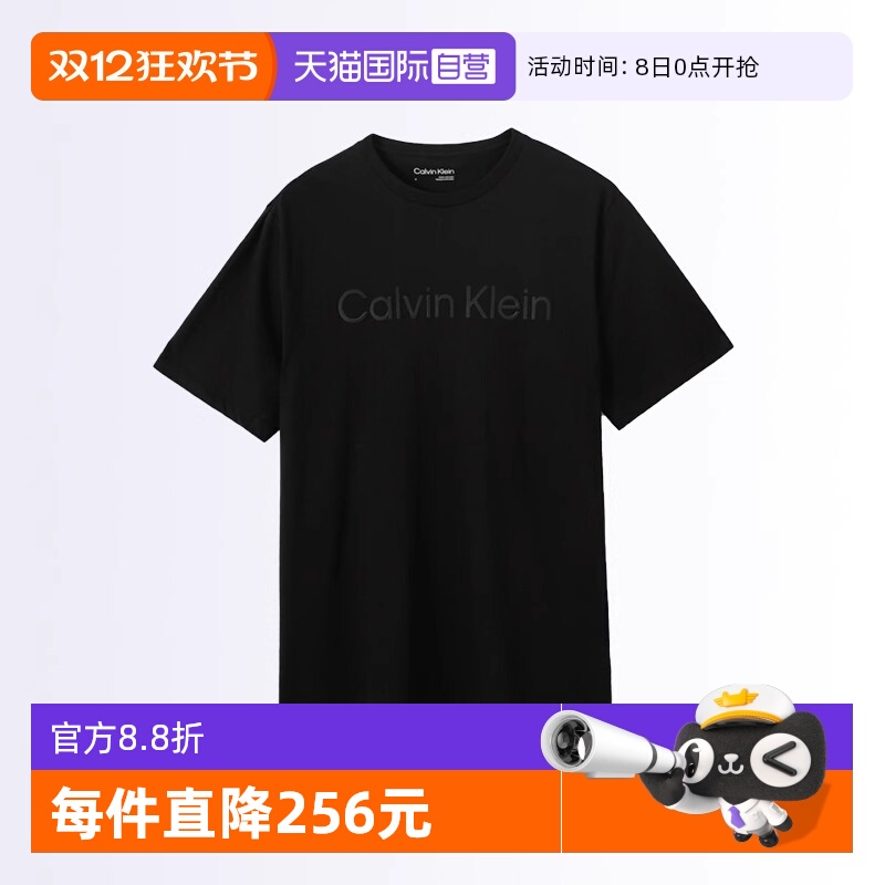 CalvinKlein男士短袖T恤